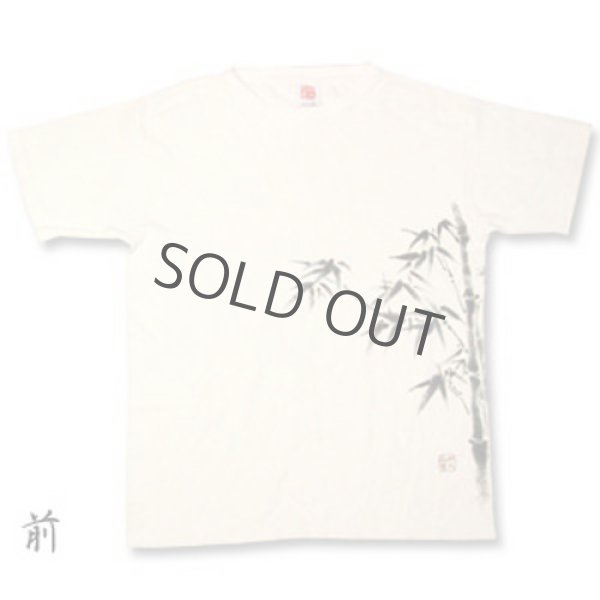 Photo1: Natural and Hand dyes Mitsuru unisexed T-shirt made in Japan Bamboo hand-painted (1)