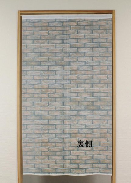 Photo4: Noren Japanese Curtain Doorway NM SD tapestry brick 85 x 150 cm  (4)