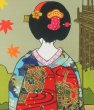 Photo2: Noren nm Japanese door curtain Ukiyoe Kyoto Irodori 85 x 150cm (2)