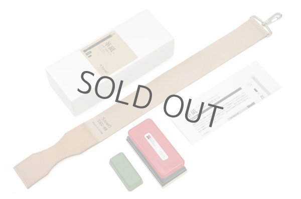 Photo7: SUEHIRO Japanese sharpening razor strop set (7)