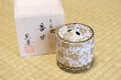 Photo11: Kutani yaki ware Japanese incense burner hakuchibu tessen seiho with wood box (11)
