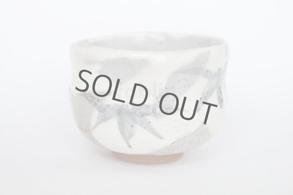 Photo7: Mino ware Japanese pottery matcha chawan tea bowl toga haikaburi sakura shino (7)