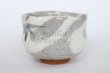 Photo8: Mino ware Japanese pottery matcha chawan tea bowl toga haikaburi sakura shino (8)