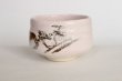 Photo7: Mino yaki ware Japanese tea bowl Momoyamashino chawan Matcha Green Tea  (7)