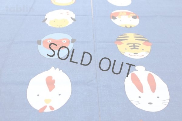 Photo2: Noren Japanese Curtain Doorway TT animal symbols 85cm x 175cm (2)