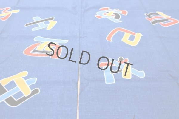 Photo3: Noren Japanese Curtain Doorway TT animal symbols 85cm x 175cm (3)