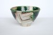 Photo1: Tokoname pottery Japanese tea bowl Matcha chawan ishido uzu oribe (1)