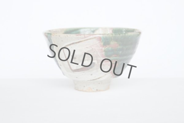Photo3: Tokoname pottery Japanese tea bowl Matcha chawan ishido uzu oribe (3)