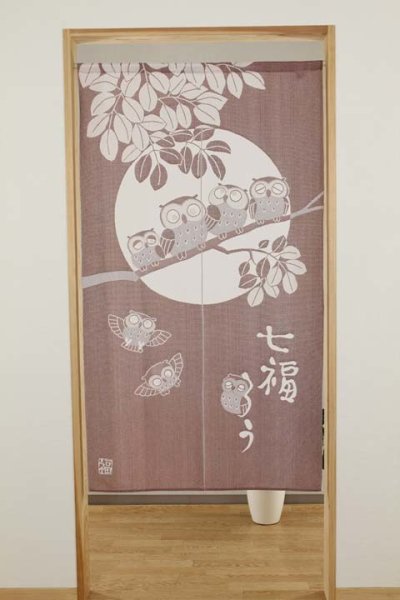 Photo1: Noren nm Japanese door curtain owls flame retardant 85 x 150cm (1)