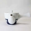 Photo3: Arita porcelain kyusu Japanese tea pot retoro polka dots 320ml (3)