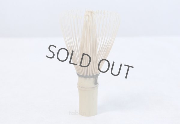 Photo2: Japanese Chasen Bamboo Whisk Tsuneho 64 tip Yasaburo Tanimura of Suikaen (2)