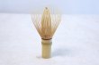 Photo2: Japanese Chasen Bamboo Whisk Shofuku 3 color string Yasaburo Tanimura of Suikaen (2)