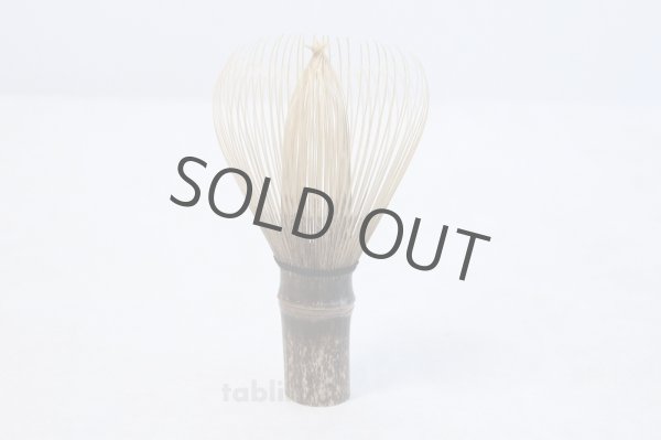 Photo2: Japanese Chasen Black Bamboo Whisk Shitiku Shin Yasaburo Tanimura of Suikaen (2)