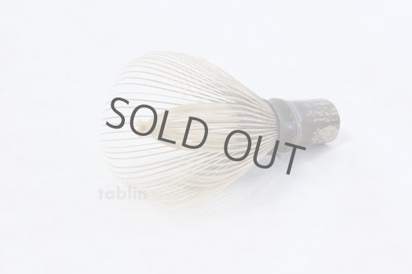 Photo4: Japanese Chasen Black Bamboo Whisk Shitiku Shin Yasaburo Tanimura of Suikaen (4)