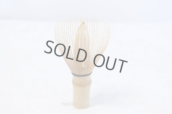 Photo2: Japanese Chasen White Bamboo Whisk Shin Yasaburo Tanimura of Suikaen (2)