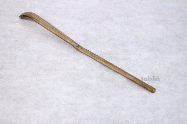 Photo3: Japanese Bamboo teaspoon 18cm Yasaburo Tanimura Suikaen Shumi type (3)