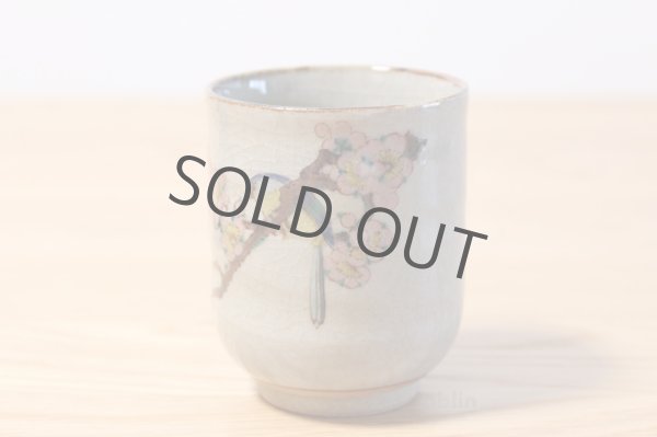 Photo3: Kutani yaki ware Yunomi Kacho Japanese tea cup (set of 2) (3)