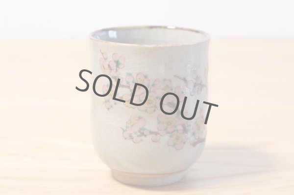 Photo5: Kutani yaki ware Yunomi Kacho Japanese tea cup (set of 2) (5)