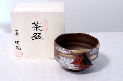 Photo3: Kutani porcelain tea bowl Mt. Fuji red chawan Matcha Green Tea Japanese