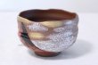 Photo2: Kutani porcelain tea bowl Mt. Fuji red chawan Matcha Green Tea Japanese (2)