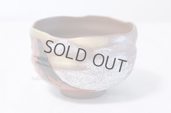 Photo2: Kutani porcelain tea bowl Mt. Fuji red chawan Matcha Green Tea Japanese (2)