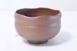 Photo3: Kutani porcelain tea bowl Mt. Fuji red chawan Matcha Green Tea Japanese (3)