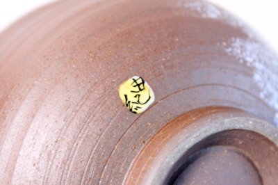 Photo2: Kutani porcelain tea bowl Mt. Fuji red chawan Matcha Green Tea Japanese