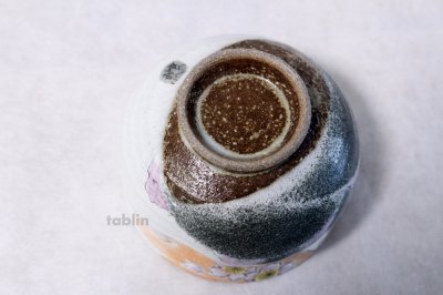 Photo2: Kutani ware tea bowl Harunofuji ippuku chawan Matcha Green Tea Japanese