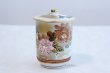 Photo4: Kutani porcelain Futatuki Honkin kacho gold Japanese tea cup (set of 2) (4)