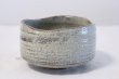 Photo1: Minoyaki ware tea bowl Hai gray glaze kibo san Japanese chawan tea ceremony  (1)