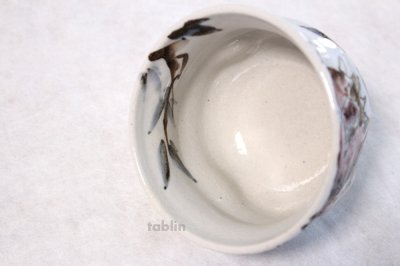 Photo1: Kutani porcelain tea bowl Pomegranate ippuku chawan Matcha Green Tea Japanese
