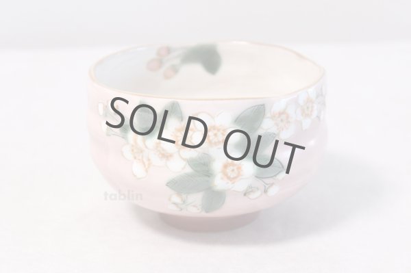 Photo1: Kutani porcelain tea bowl pink glaze sakura sei chawan Matcha Green Tea Japanese (1)