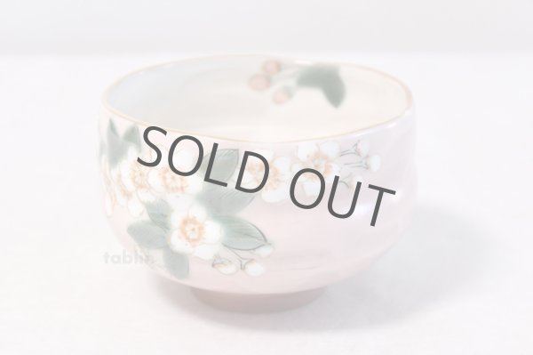 Photo2: Kutani porcelain tea bowl pink glaze sakura sei chawan Matcha Green Tea Japanese (2)
