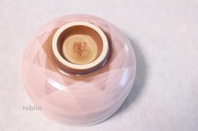 Photo2: Kutani porcelain tea bowl pink glaze sakura sei chawan Matcha Green Tea Japanese