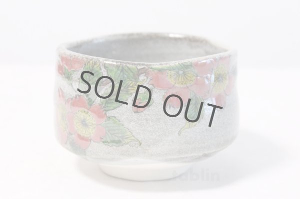 Photo2: Kutani porcelain tea bowl sakura hai Cherry chawan Matcha Green Tea Japanese (2)