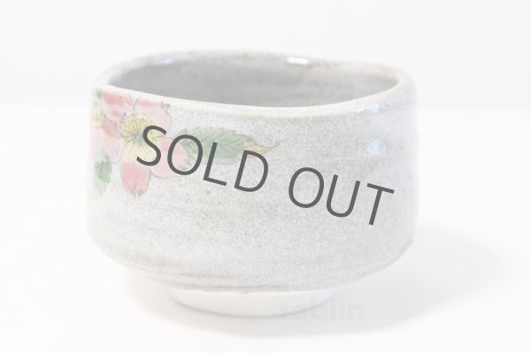 Photo3: Kutani porcelain tea bowl sakura hai Cherry chawan Matcha Green Tea Japanese (3)