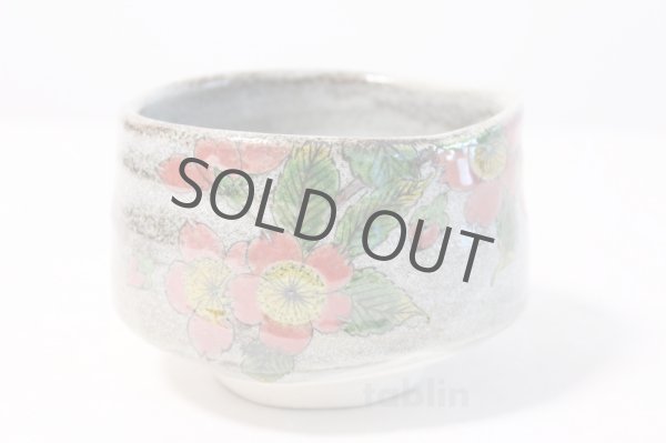 Photo5: Kutani porcelain tea bowl sakura hai Cherry chawan Matcha Green Tea Japanese (5)