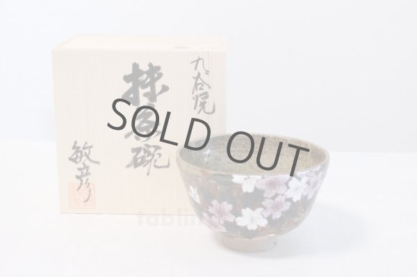 Photo1: Kutani porcelain tea bowl Kouhaku sakura tioshi chawan Matcha Green Tea Japanese (1)