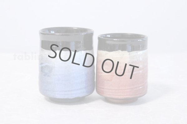 Photo1: Kutani Porcelain Yunomi Ginsai blue red haku m3 Japanese tea cup (set of 2) (1)