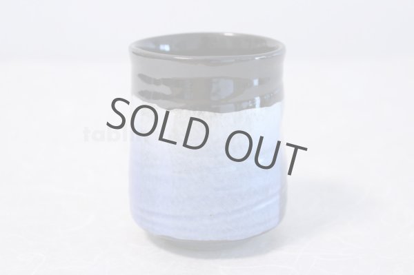 Photo2: Kutani Porcelain Yunomi Ginsai blue red haku m3 Japanese tea cup (set of 2) (2)