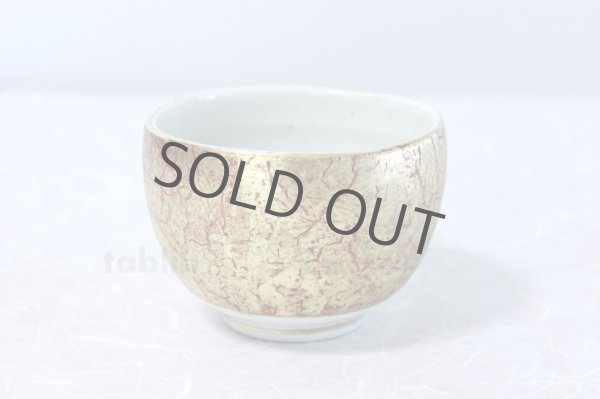 Photo1: Kutani ware tea bowl Kinpakusai ippuku chawan Matcha Green Tea Japanese (1)