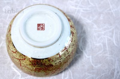 Photo1: Kutani ware tea bowl Kinpakusai ippuku chawan Matcha Green Tea Japanese