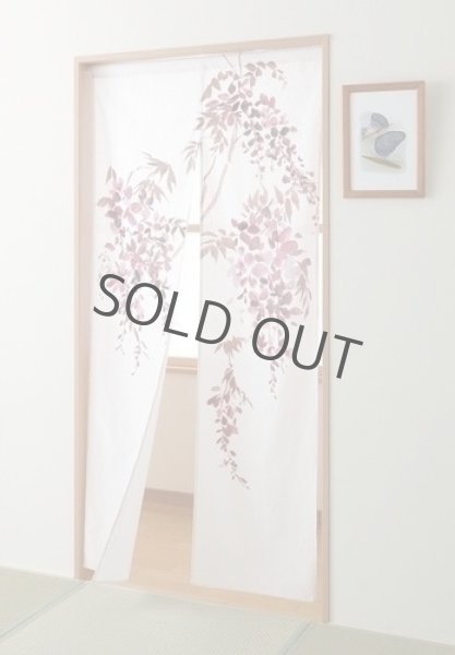 Photo1: Noren Japanese Curtain Doorway wisteria flower 85cm x 175cm (1)