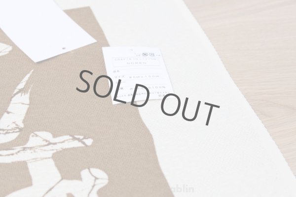 Photo4: Noren Japanese curtain Mitsuo Aida Shiawase Happy 85cm x 150cm (4)