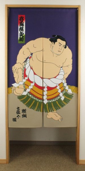 Photo1: Noren nm Japanese door curtain Ukiyoe Sumo tani 85 x 150cm (1)