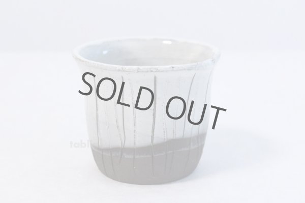 Photo3: Tokoname yaki ware Japanese sake cup Haikaburi (3)