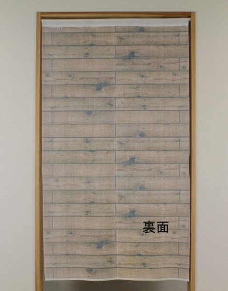 Photo5: Noren Japanese Curtain Doorway NM SD tapestry BORDER WOOD 85 x 150 cm  (5)