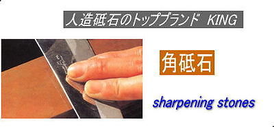 King Sharpening Stone - #220 – SharpEdge