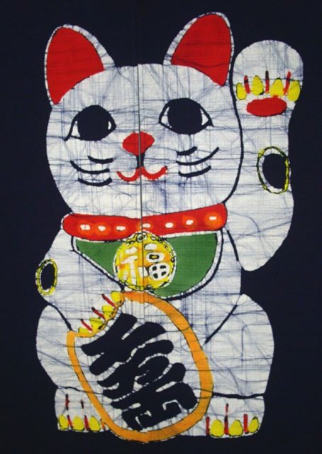 Details about   JAPANESE Noren Curtain NEW NAVY MANEKINEKO HAPPY CAT MADE IN  JAPAN