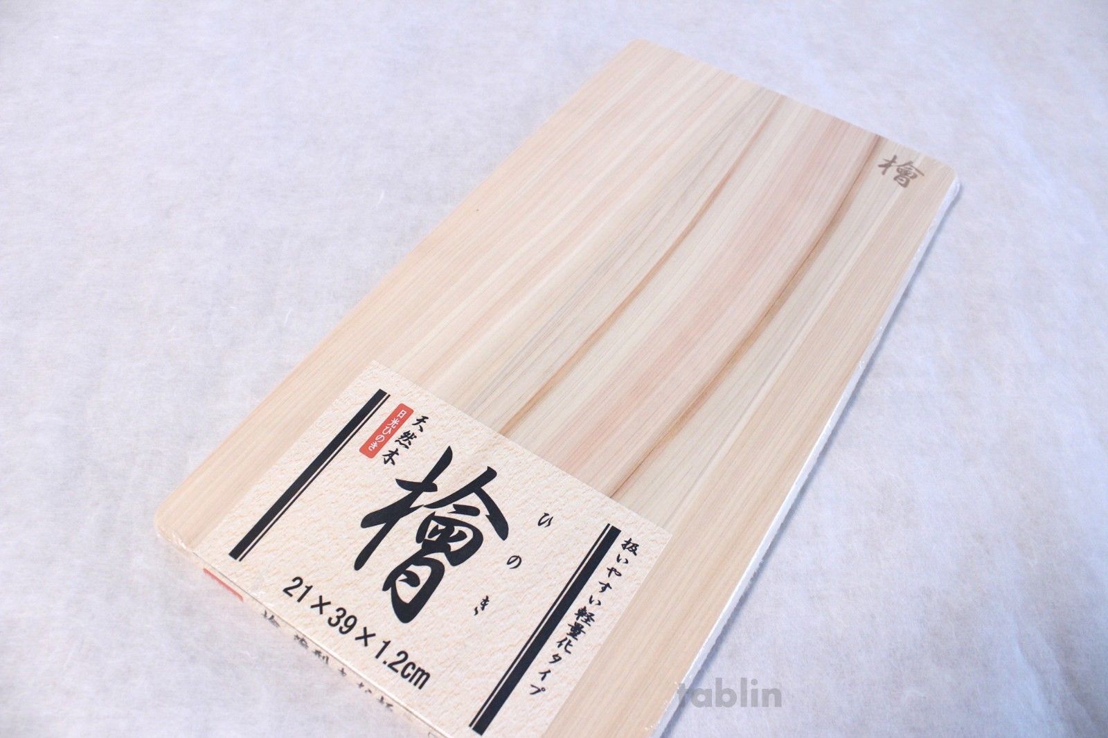 Tojiro Paulownia Wood Cutting Board